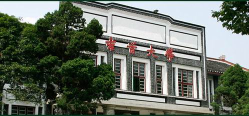 湖南 吉首大学