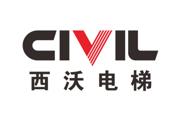 西沃电梯《CIVIL节能环保乘客电梯》荣获国家火炬计划产业化示范项目证书